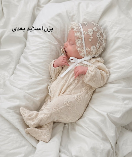 کلاه پرنسسی نوزادی لمون کیدز Lemon Kids
