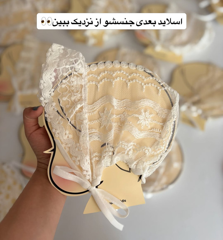 کلاه پرنسسی نوزاد تا هفت ماه
