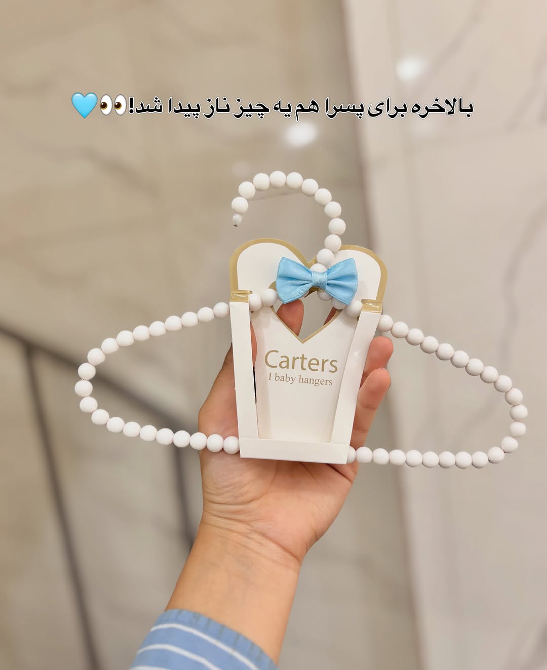 پک چوب‌لباسی نوزاد دخترونه و پسرونه ۶ عددی