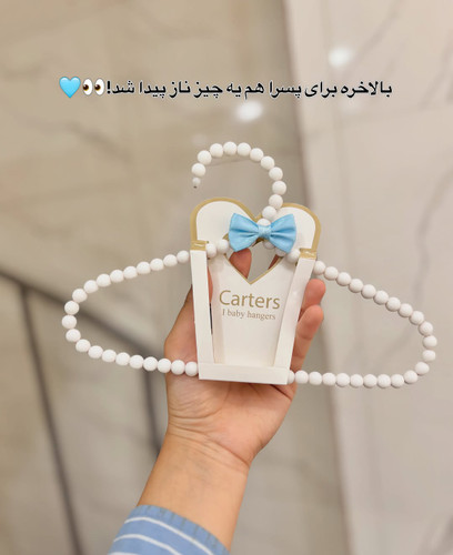 پک چوبلباسی نوزاد دخترونه و پسرونه ۶ عددی