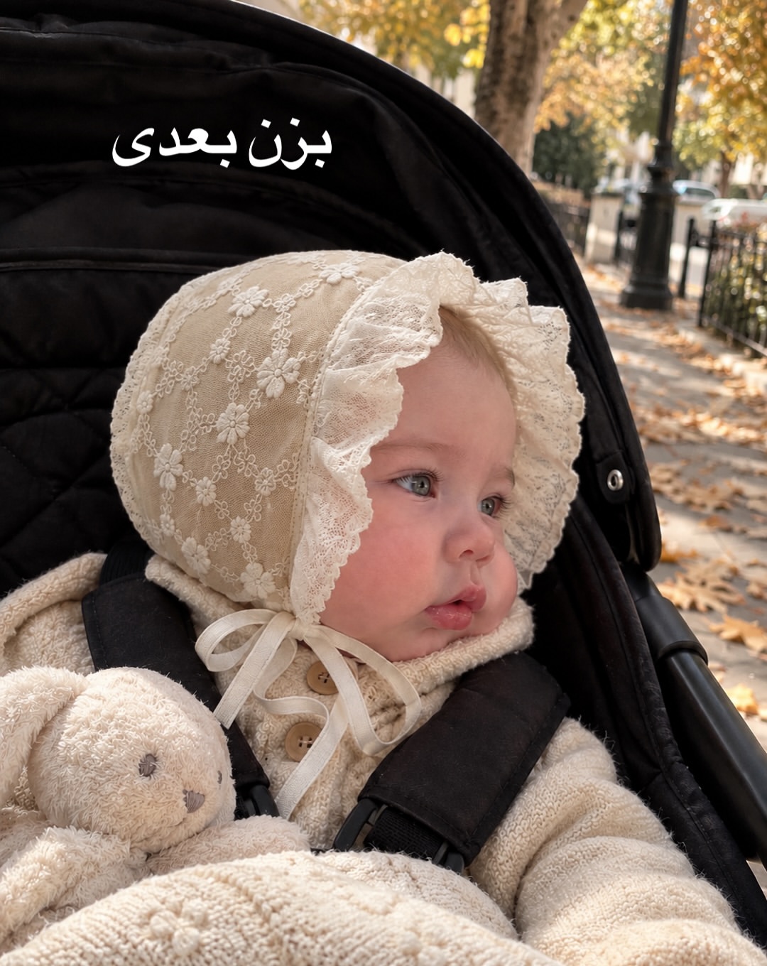 کلاه پرنسسی پاییزه